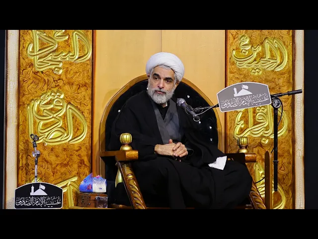 ⁣الشيخ قاسم الشمري // مجلس ذكرى استشهاد العقيلة زينب (ع)//حسينية الامام الصادق(ع)