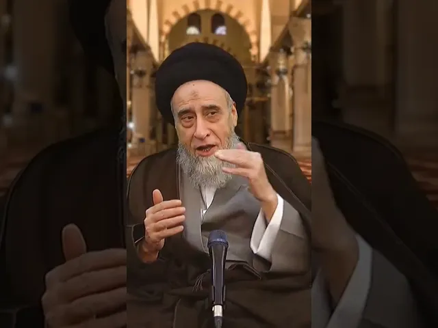 ⁣(و لا تقل لهما أف) و إن ضرباك! - السيد صباح شبر #الفقه #مسائل#السيد_صباح_شبر