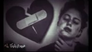 شافوا             صورتك          بعيوني من بعيد        عرفوا بس  إلك      مخلوقة  نظراتي   دندنها