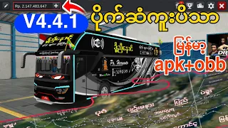 bussid myanmar obb 