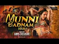 Lagu Munni Badnaam Hui Dj Song Remix | Munni Badnaam Hui Darling Tere Liye Jhankar Song | Gans Exclusive