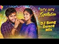 Download Lagu AJORE AJORE MARA SURIYA BANOYE _ RANGA SINGER _ MIX BY _ DJVINODMKT-8897314592