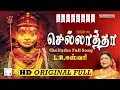 Download Lagu L.R.Eswari | செல்லாத்தா | Full Song | Chellatha | Original