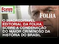 Download Lagu O INACREDITÁVEL EDITORIAL DA FOLHA SOBRE A CONDENAÇÃO DO MAIOR CRIMINOSO DA HISTÓRIA DO BRASIL