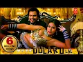 Download Lagu More Dularu Lal - Raj Kusmy \u0026 Sonu Qushmi Ft. Raj Kusmy \u0026 Sadiksha Chaudhary || मोरे दुलरू लाल ||