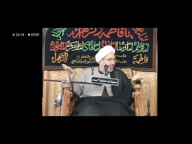 ⁣العقل والشهوة من مجالس الدكتور الشيخ إبراهيم العاملي في ميسان