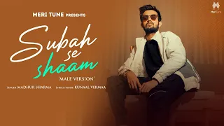 Download Subah Se Shaam (Male Version) | Madhur Sharma | Pratik sehajpal |kunaal Vermaa, Shipra Goyal MP3