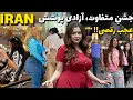 Download Lagu Walking in IRAN , Tehran 🇮🇷| Shocking Reality vs. Myths , IRAN 💃🕺