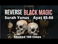 Download Lagu Dua to Reverse Black Magic | Surah Yunus Ayat 85,86 | Recited 100 times