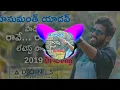 Download Lagu Rave radhamma Dj Song