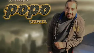 من حق الكبير يدلع توزيع درامز بوبو ريمكس 