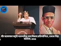 Download Lagu Veer Savarkar Memorial Debate Competition | Feedback | Debate on RSS | Debate on Hindutva 2025