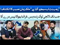 Lagu Malik Zaman Reveals Rajab Butt’s Big Change After Return to Pakistan | Zohaib Saleem Butt | 24 Plus
