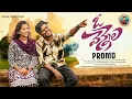 Lagu O VENNELA |NEW LOVE FAILURE SONG PROMO 2025 | SUBHASH SUBBU | BHARATH MEKALA LOVE SONGS 