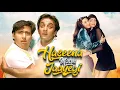 Download Lagu हसीना मान जाएगी - Haseena Maan Jayegi Full Hindi Movie (4K) | Sanjay Dutt \u0026 Govinda Superhit Movie
