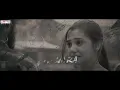 #Uppena​ - Eswara Lyrical |Panja Vaisshnav Tej, Krithi Shetty |Buchi Babu | DSP |Telugu Melody Songs