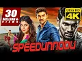 Lagu Speedunnodu (4K ULTRA HD) Hindi Dubbed Movie | Bellamkonda Sreenivas, Sonarika Bhadoria