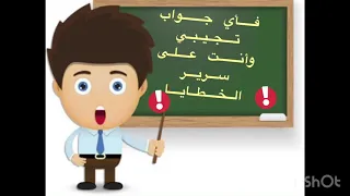 محفوظات صلاه النوم القطعه الثانيه الصف 3 4 