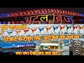 Download Lagu Atal Bridge \u0026 Flower Garden Riverfront Ahmedabad अटल ब्रिज जाने से पहले जरूर देखें, पूरी जानकारी