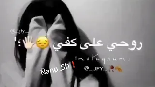 الموت نادانا تعو فيديو حزين 