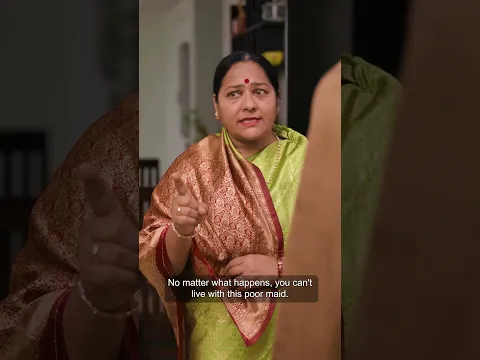 Kaamwali se pyaar