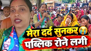 मेरी बात सुनकर पब्लिक ने क्यों ऐसा किया || @gorakhpuriyabhaujiofficial5868  