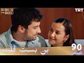 Download Lagu Bonbaste Del Final Ep90 | قسمت 90 بن بست قلب
