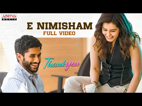 Download MP3 E Nimisham Full Video | Thank You Songs | Naga Chaitanya, Raashi Khanna | Thaman S | Vikram K Kumar
