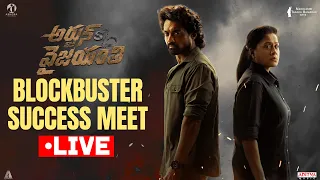 Arjun S/o Vyjayanthi Blockbuster success meet | Live | Nandamuri Kalyan Ram | Vijayashanthi
