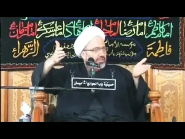 ⁣رواية فاطمة بنت أسد للحديث - الدكتور الشيخ إبراهيم العاملي - العمارة