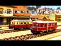 Lagu Ist der neue VT 88.9 von Märklin WIRKLICH so viel BESSER geworden❓