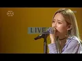 [유스케 LIVE] 유승우X헤이즈 - 너만이 (20160930) _ YU SEUNGWOO x Heize - Only U