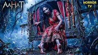 Aahat Best Horror Episodes | आहट के सबसे डरावने एपिसोड | Real Ghost Stories in Hindi | TV Horror |4k
