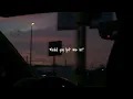 Aurora (slowed reverd lyrics)