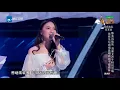【选手CUT】杨千嬅 于梓贝演唱千嬅成名曲《可惜我是水瓶座》仙气十足《中国新歌声2》第11期 SING!CHINA S2 EP.11 20170922 [浙江卫视官方HD]