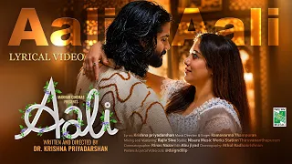 Aali Aali Lyrical Video | Aali | Prajin | Kilimanoor Ramavarma Thampuran | Krishna Priyadarshan