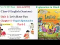 Download Lagu Class 5 English (Santoor) Unit 1 Chapter 1 Part 1 New NCERT book