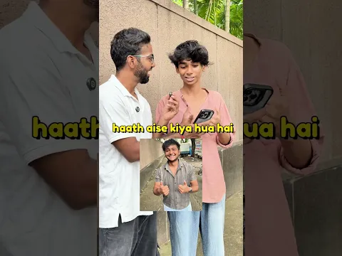 Straight Or Gay? #reels #shorts #shortsfeed #funny #prank #trending #straight #laugh