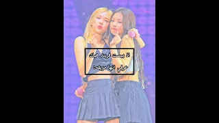 اذ بيست فريند هيك عرفي انها مزيفه بتس تنجح والكلاب تنبح ممكن اشتراك في القناة فضلا وليس امرا 