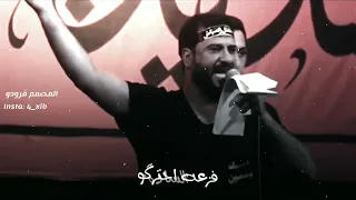 النار تريد فزعه حترگو الساده امجد كريدي الذاكر حسين عبدلله مشرووع عملاق 