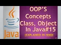 Java Oops Concepts part-1 Object Oriented Programming class object in java in Hindi