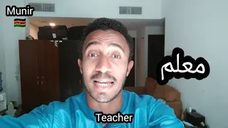 تعلم اللغة السواحلية                              دندنها