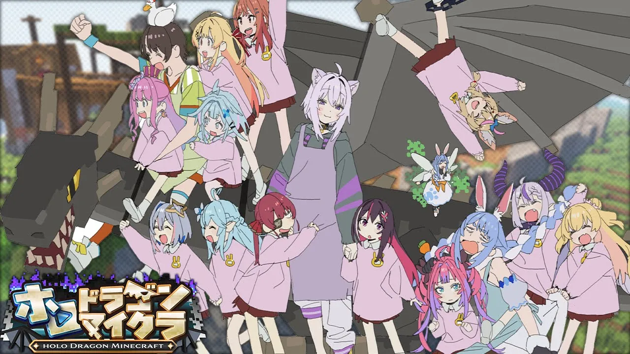 【 #ホロドラゴンマイクラ | 最終日 】みんなで！いっくぞ～～～～！【 猫又おかゆ/ホロライブ 】