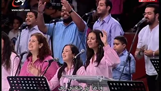 احسبها صح ٢٠١٢   ترنيمة أنا حي بيك   ماهر فايز سمعها