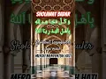 Download Lagu Sholawat Badar #sholawat #sholawatnabi #shortvideo #feedvideos