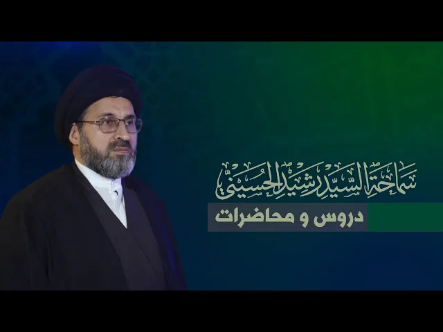 النظام برؤية الغرب والاسلام