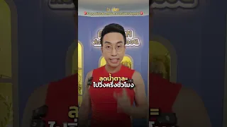 การลุกนั่งจากเก้าอี้บ่อย ๆ ช่วยลดความเสี่ยงโรคอะไรได้บ้าง