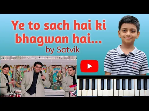 Download MP3 Ye to sach hai ki bhagwan hai | ये तो सच है कि भगवान है | ham sath sath hai instrumental cover piano