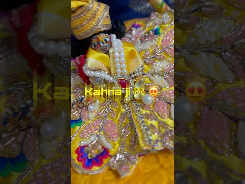 किशोरी जी की छटी 😱 #trending #krishna #chhath #yellow #million #radhakrishna #ytshorts # #kirti ❣️