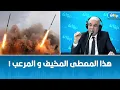 Download Lagu العميد توفيق ديدي:هذا هو الهدف الحقيقي من الهجوم الصاروخي الإيراني على قاعدة العديد الأمريكية في قطر